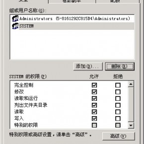 SQL Server 降权运行